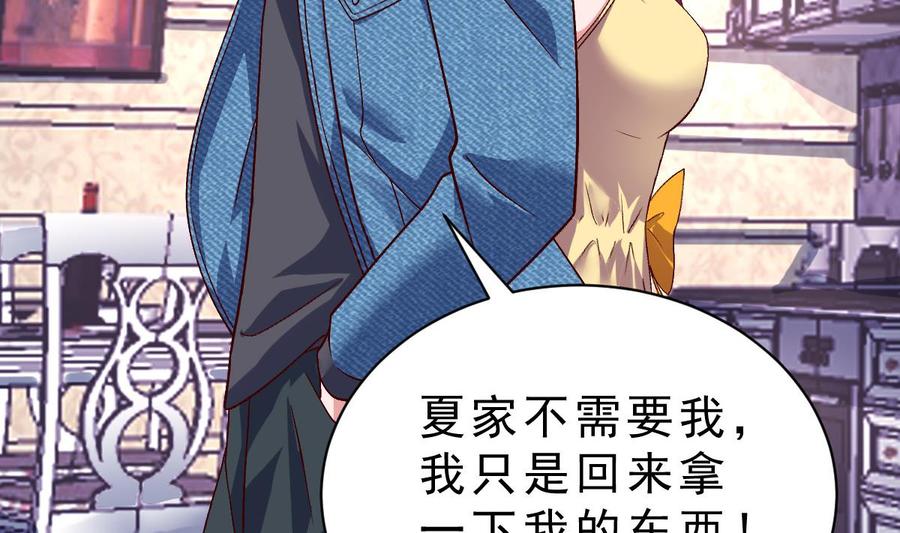 Rebirth of the Eternal Cultivator Ch.57 p10