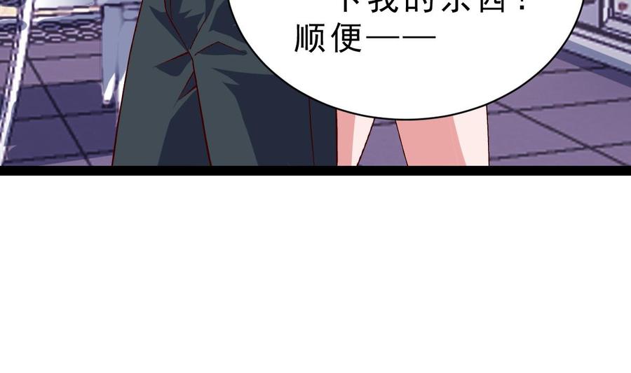 Rebirth of the Eternal Cultivator Ch.57 p11