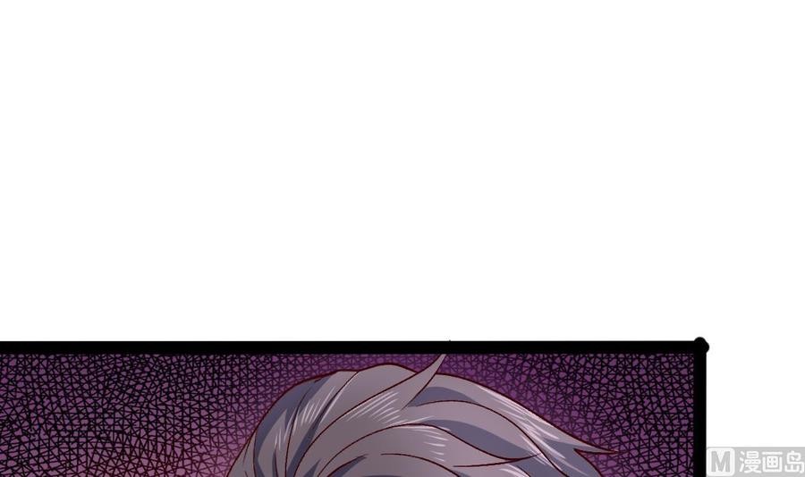 Rebirth of the Eternal Cultivator Ch.57 p12