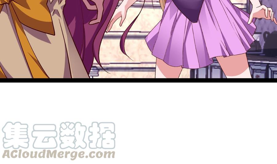 Rebirth of the Eternal Cultivator Ch.57 p17