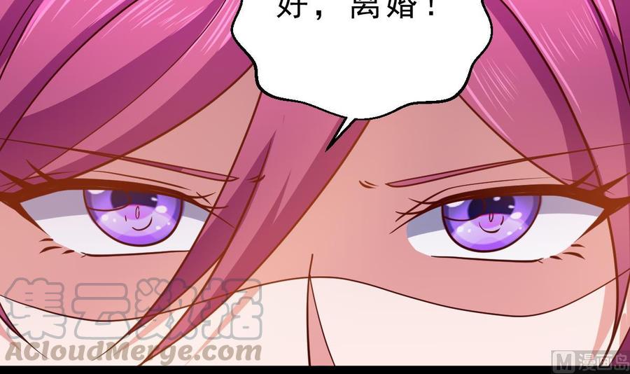Rebirth of the Eternal Cultivator Ch.57 p21