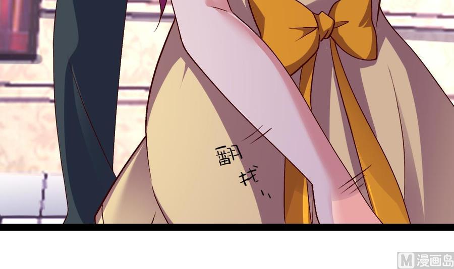 Rebirth of the Eternal Cultivator Ch.57 p27