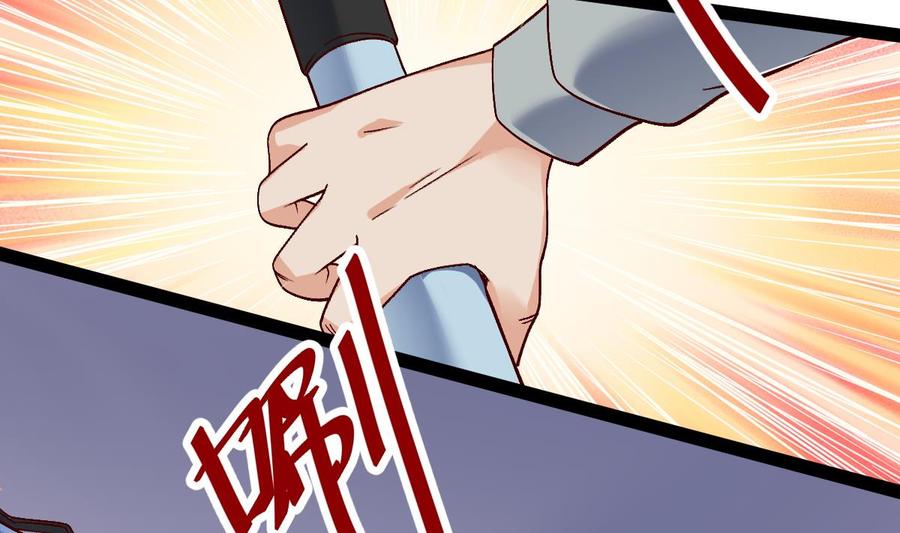 Rebirth of the Eternal Cultivator Ch.57 p35