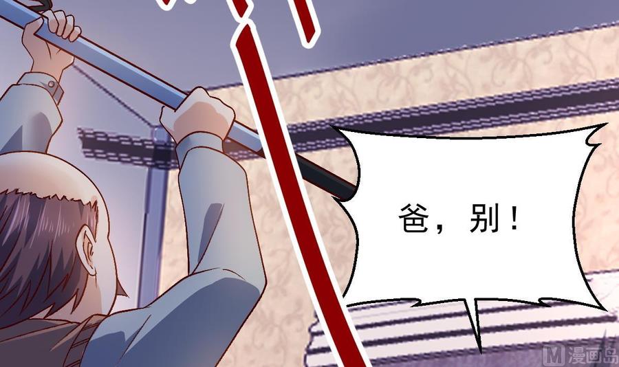 Rebirth of the Eternal Cultivator Ch.57 p36