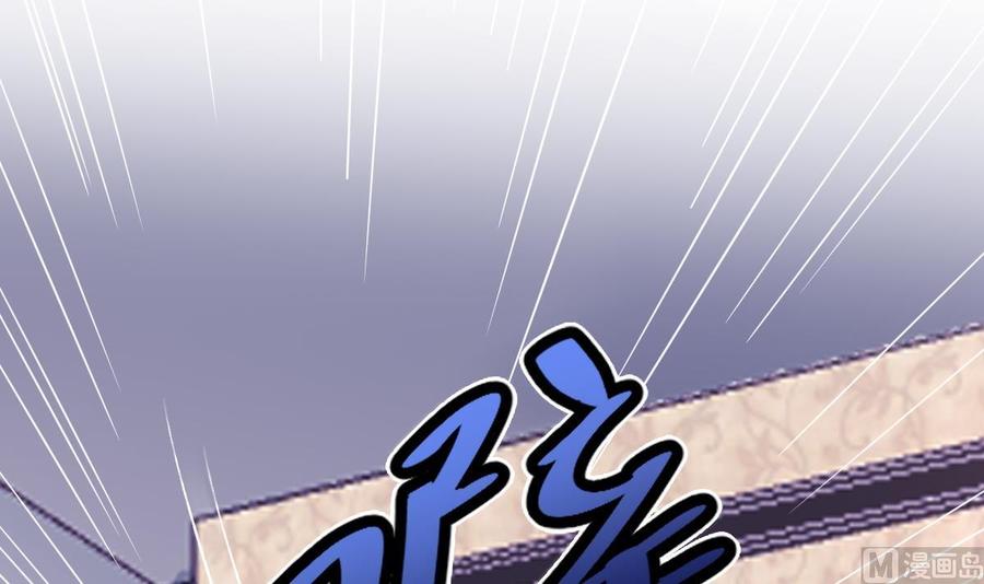 Rebirth of the Eternal Cultivator Ch.57 p39