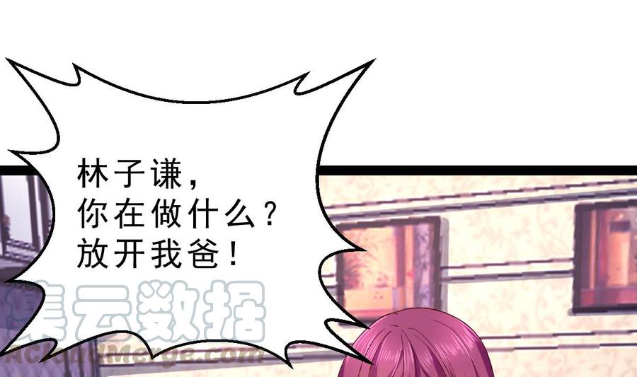 Rebirth of the Eternal Cultivator Ch.57 p49
