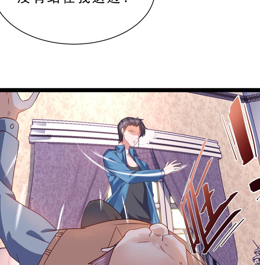 Rebirth of the Eternal Cultivator Ch.57 p56