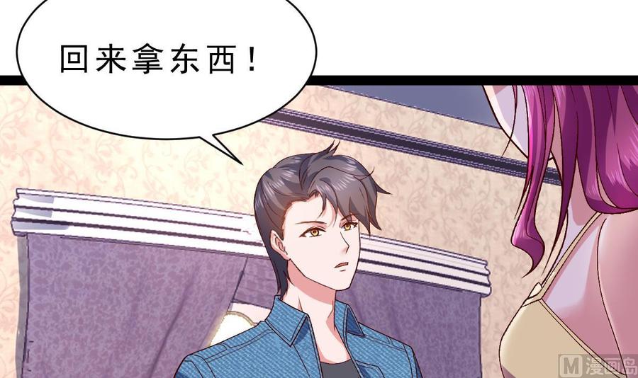 Rebirth of the Eternal Cultivator Ch.57 p6