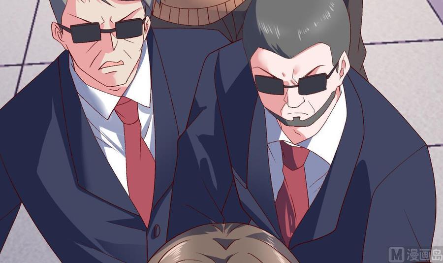 Rebirth of the Eternal Cultivator Ch.57 p60