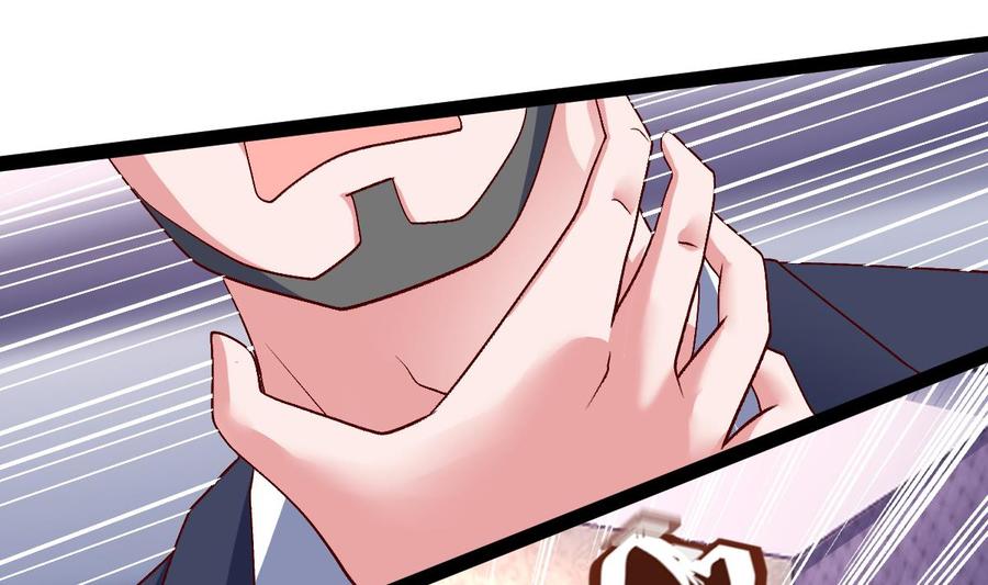 Rebirth of the Eternal Cultivator Ch.57 p64