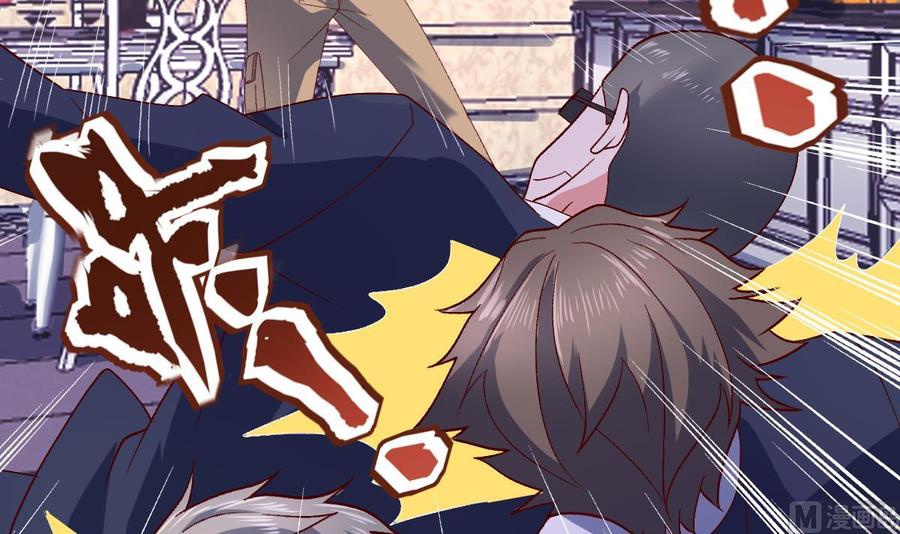 Rebirth of the Eternal Cultivator Ch.57 p66