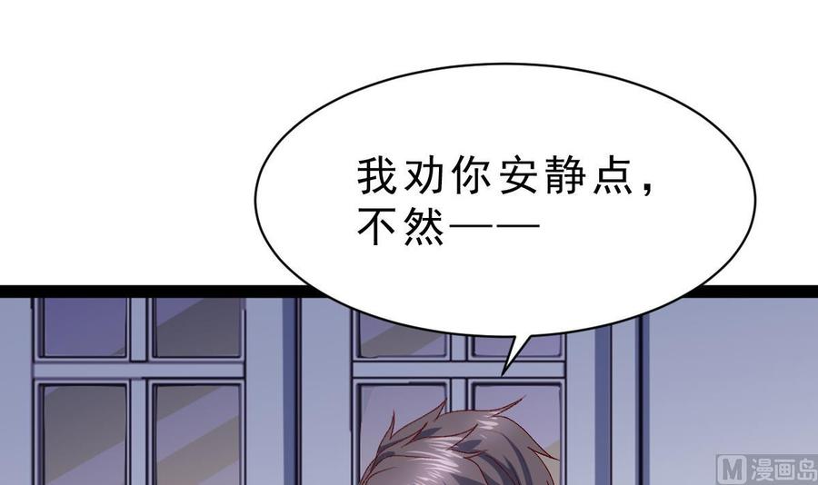 Rebirth of the Eternal Cultivator Ch.57 p75