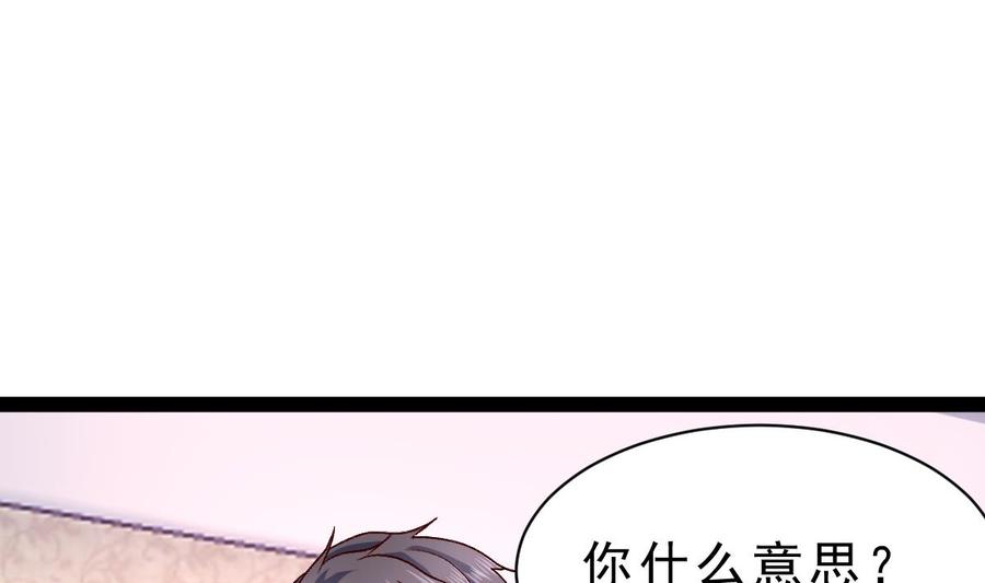 Rebirth of the Eternal Cultivator Ch.57 p8