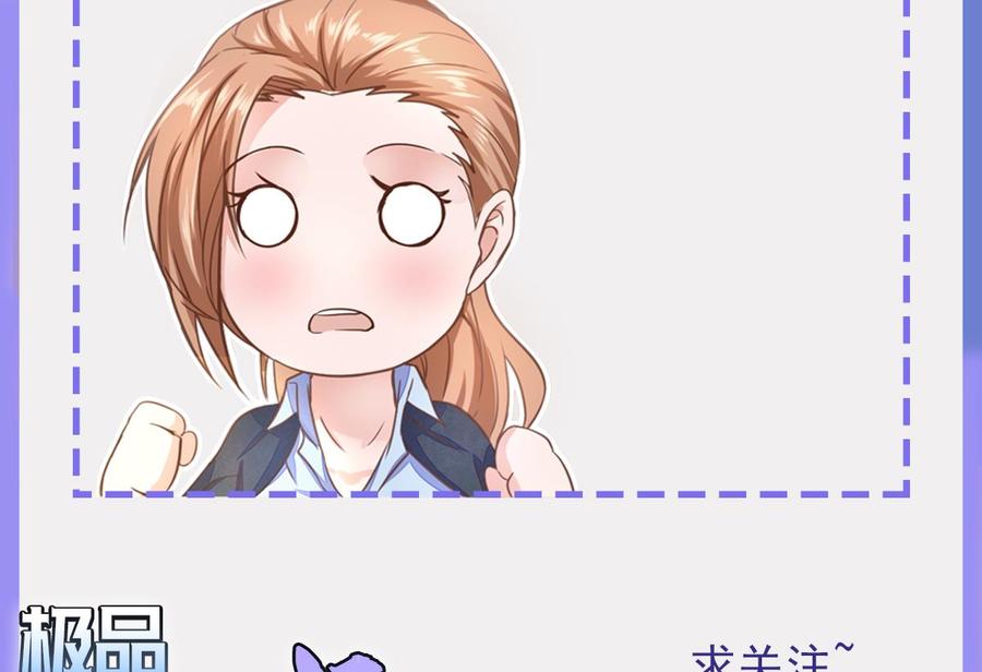 Rebirth of the Eternal Cultivator Ch.57 p82
