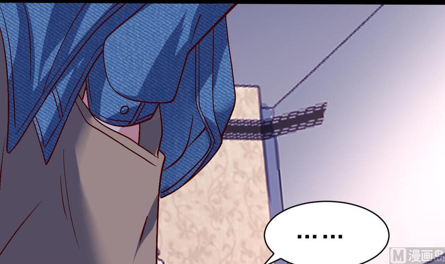 Rebirth of the Eternal Cultivator Ch.58 p12