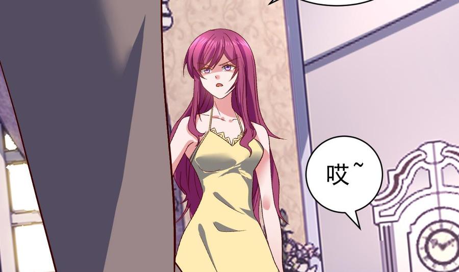Rebirth of the Eternal Cultivator Ch.58 p13