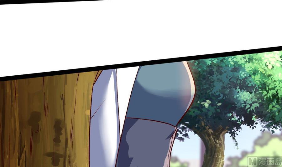 Rebirth of the Eternal Cultivator Ch.58 p27
