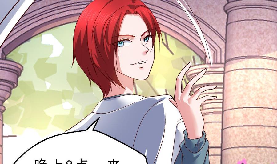 Rebirth of the Eternal Cultivator Ch.58 p44
