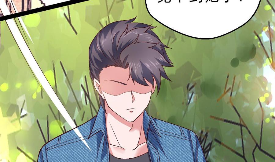 Rebirth of the Eternal Cultivator Ch.58 p46