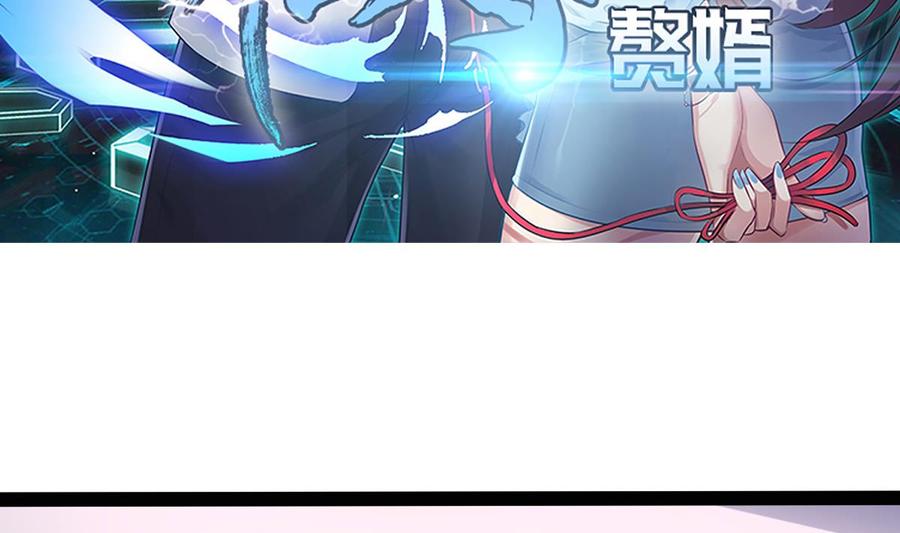Rebirth of the Eternal Cultivator Ch.58 p5