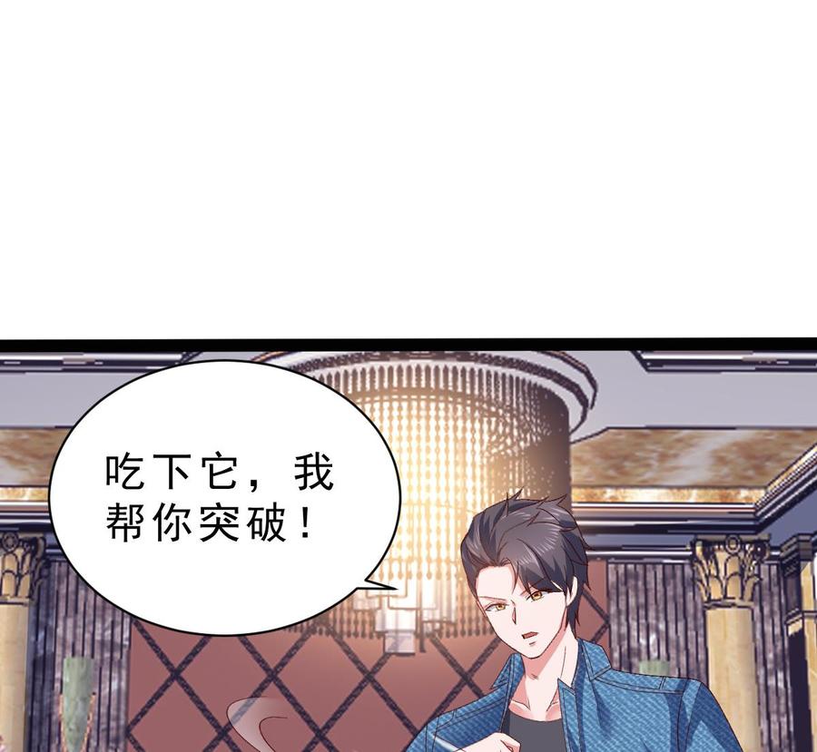Rebirth of the Eternal Cultivator Ch.58 p59