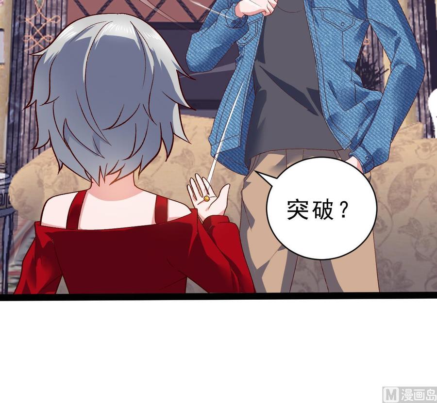 Rebirth of the Eternal Cultivator Ch.58 p60