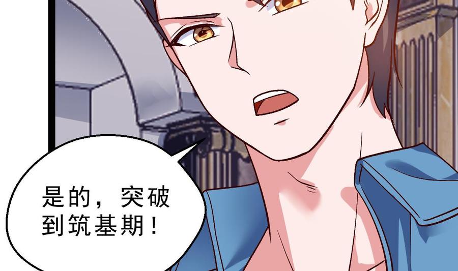 Rebirth of the Eternal Cultivator Ch.58 p62