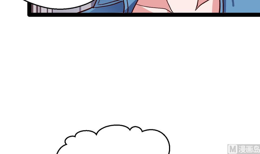 Rebirth of the Eternal Cultivator Ch.58 p63