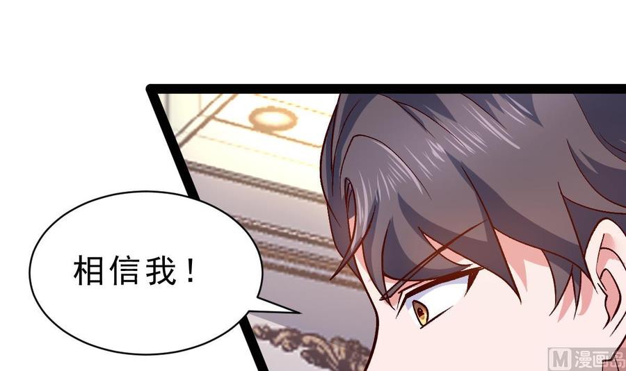 Rebirth of the Eternal Cultivator Ch.58 p66