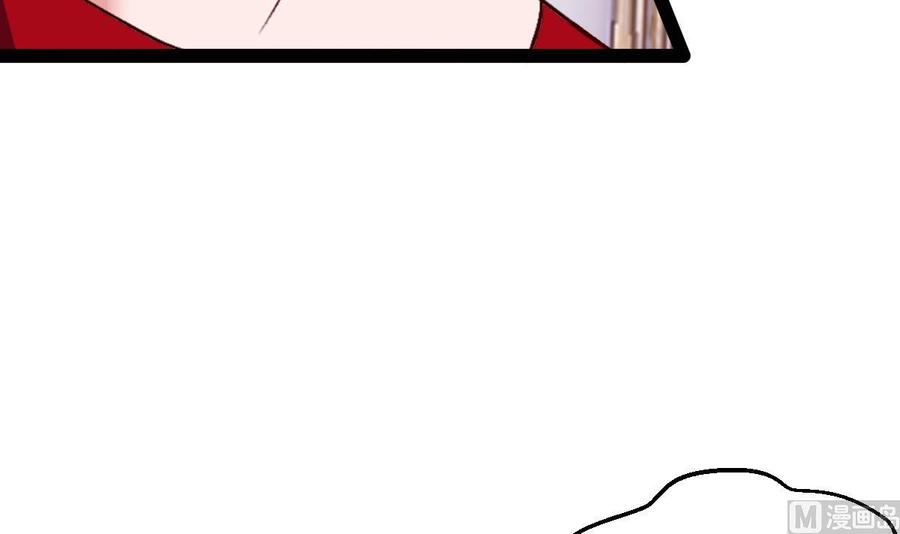 Rebirth of the Eternal Cultivator Ch.58 p69