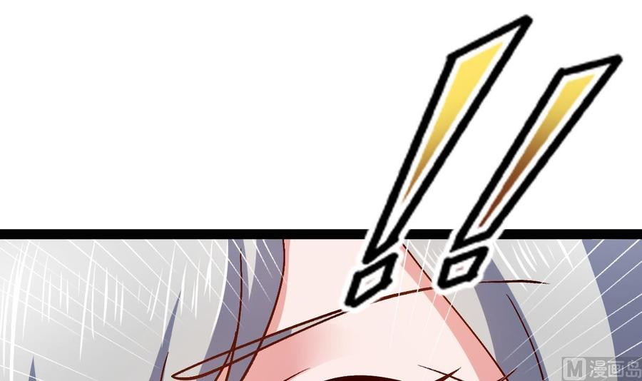 Rebirth of the Eternal Cultivator Ch.58 p72