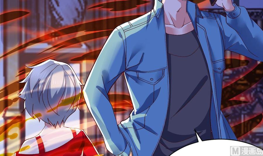 Rebirth of the Eternal Cultivator Ch.58 p75