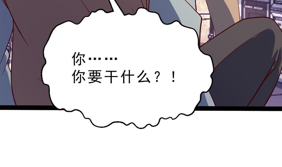 Rebirth of the Eternal Cultivator Ch.58 p8