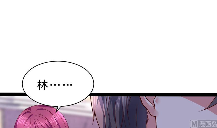 Rebirth of the Eternal Cultivator Ch.58 p9