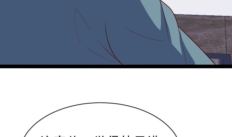 Rebirth of the Eternal Cultivator Ch.59 p13