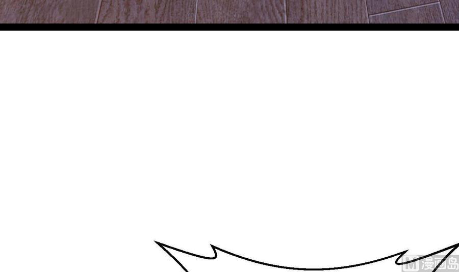 Rebirth of the Eternal Cultivator Ch.59 p21