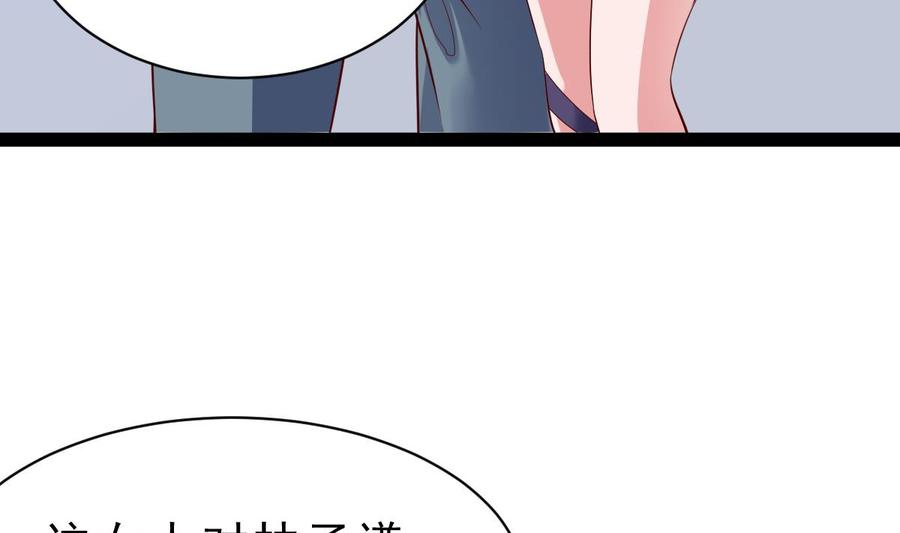 Rebirth of the Eternal Cultivator Ch.59 p25