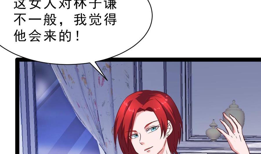 Rebirth of the Eternal Cultivator Ch.59 p26