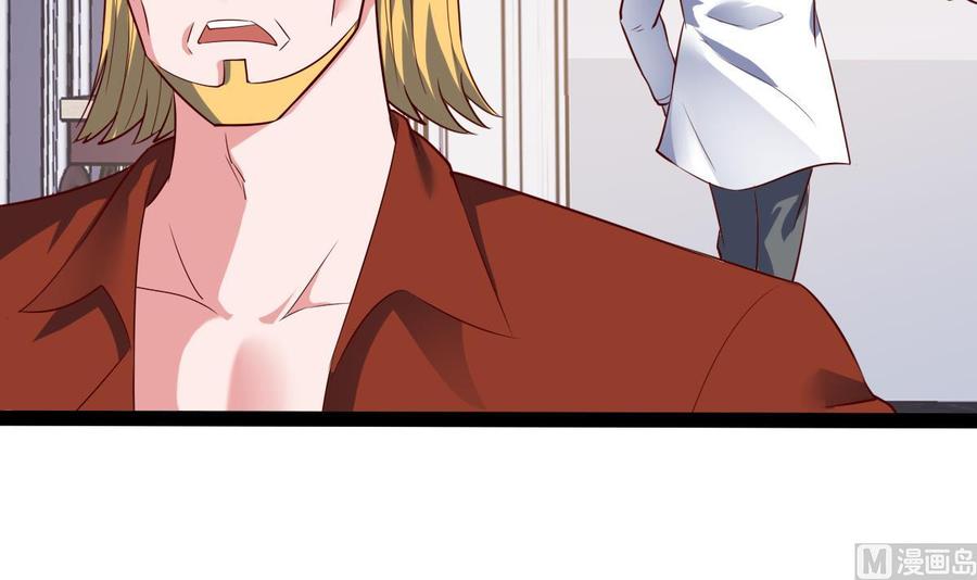 Rebirth of the Eternal Cultivator Ch.59 p33