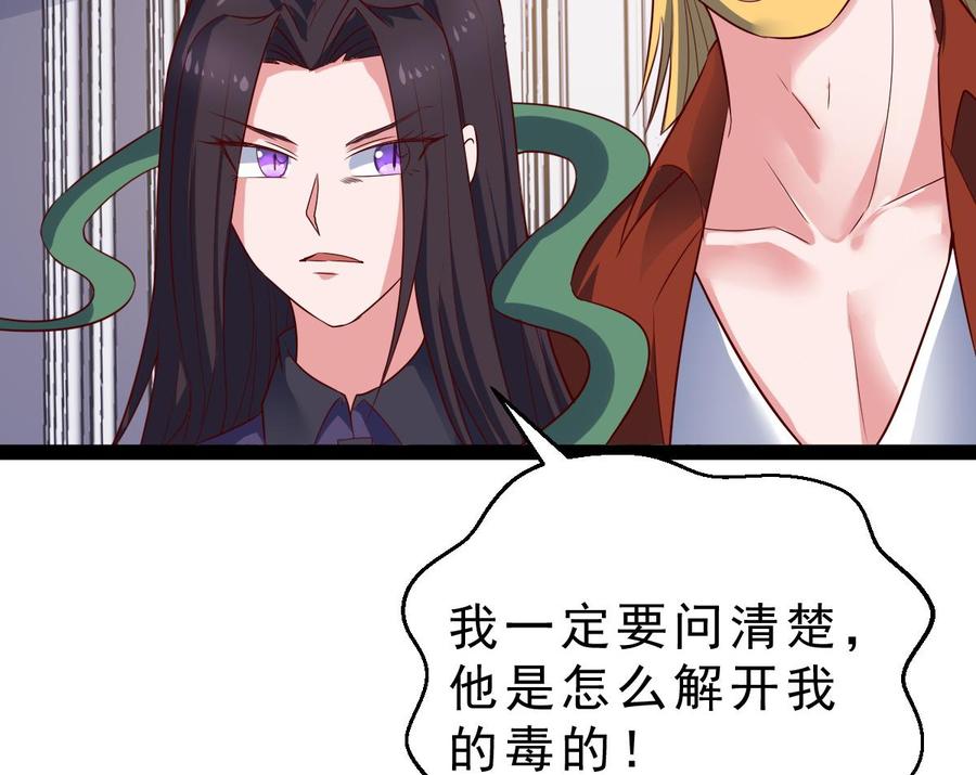 Rebirth of the Eternal Cultivator Ch.59 p35