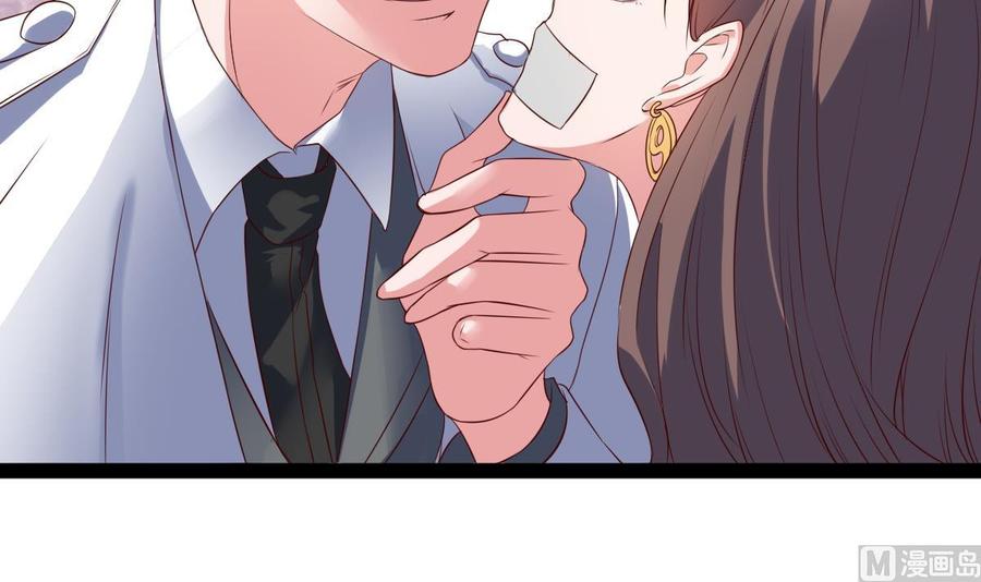 Rebirth of the Eternal Cultivator Ch.59 p48