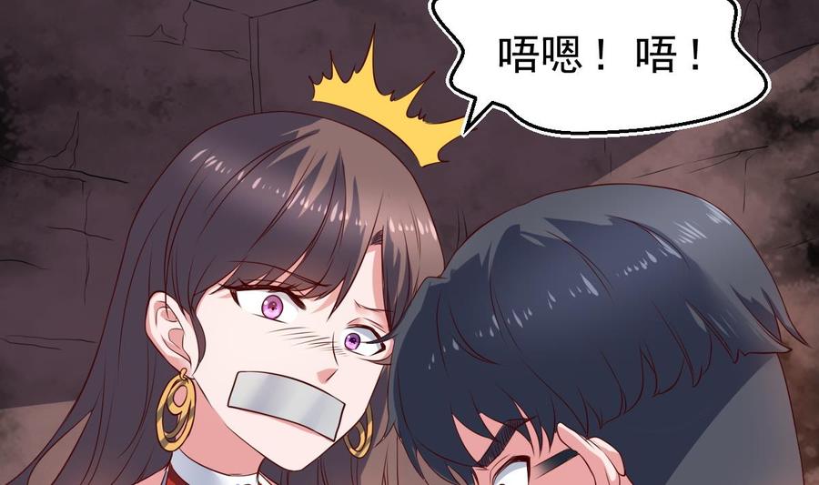 Rebirth of the Eternal Cultivator Ch.59 p50