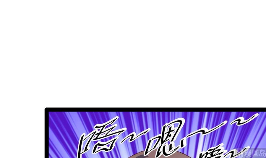 Rebirth of the Eternal Cultivator Ch.59 p54