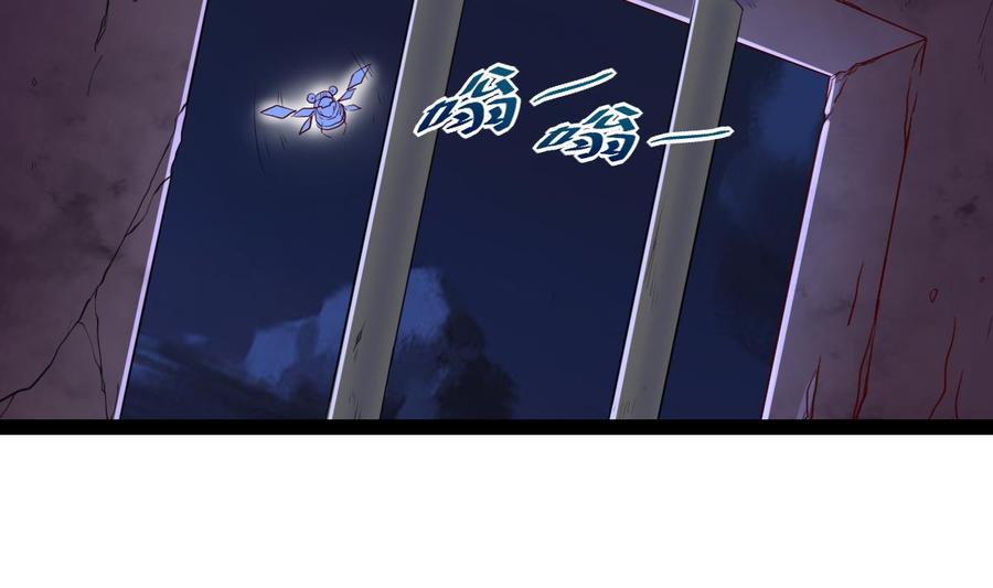 Rebirth of the Eternal Cultivator Ch.59 p58