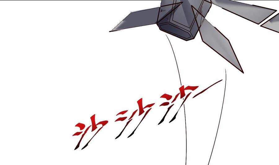 Rebirth of the Eternal Cultivator Ch.59 p70