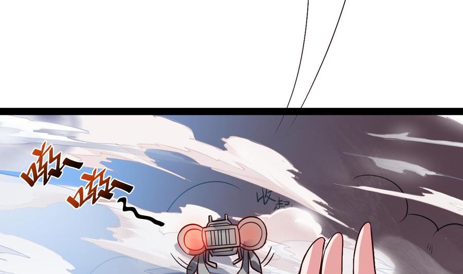Rebirth of the Eternal Cultivator Ch.59 p71