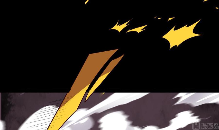 Rebirth of the Eternal Cultivator Ch.59 p81