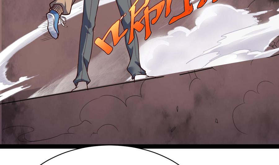 Rebirth of the Eternal Cultivator Ch.59 p83