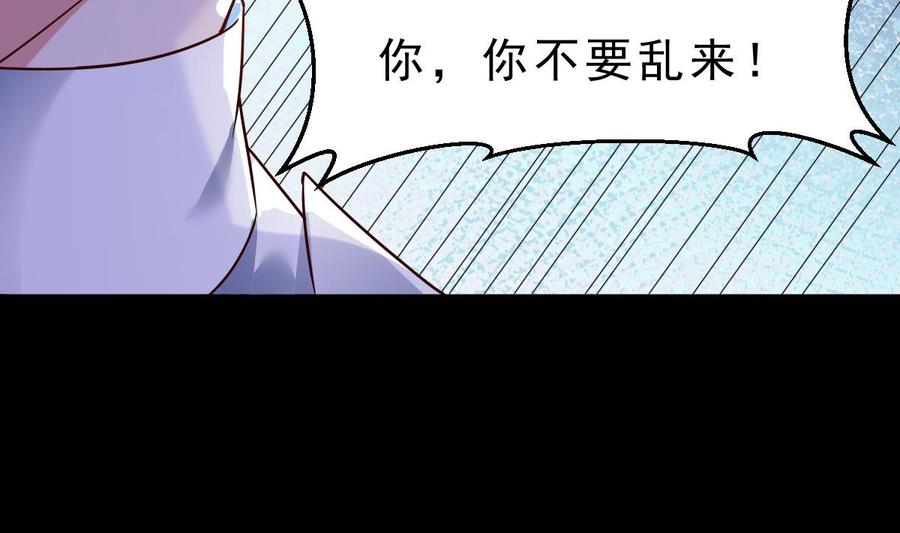 Rebirth of the Eternal Cultivator Ch.59 p89