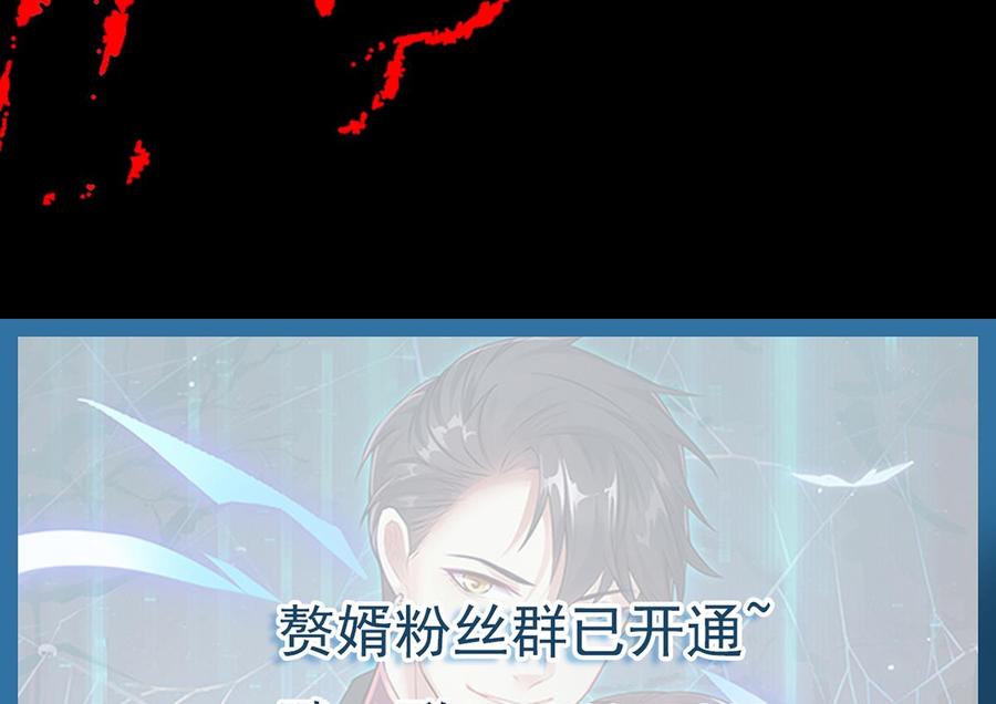 Rebirth of the Eternal Cultivator Ch.59 p92